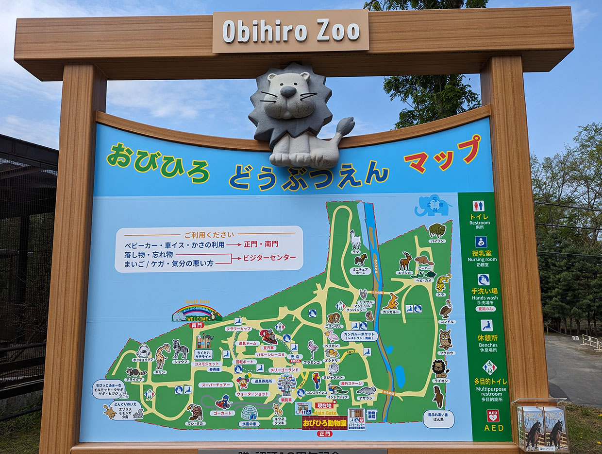 帯広動物園のマップ