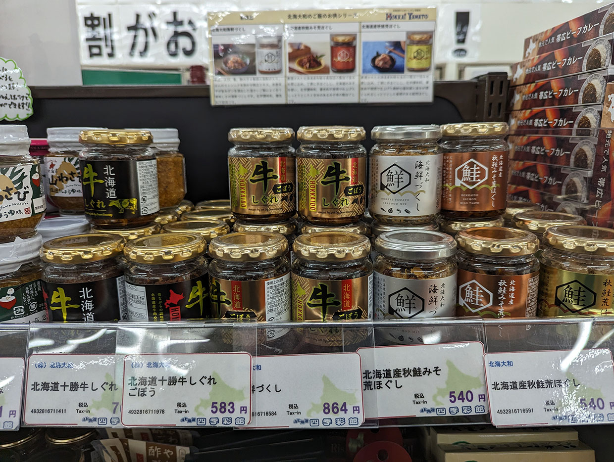 北海道土産の牛しぐれや鮭ほぐしが並ぶお土産売り場の棚