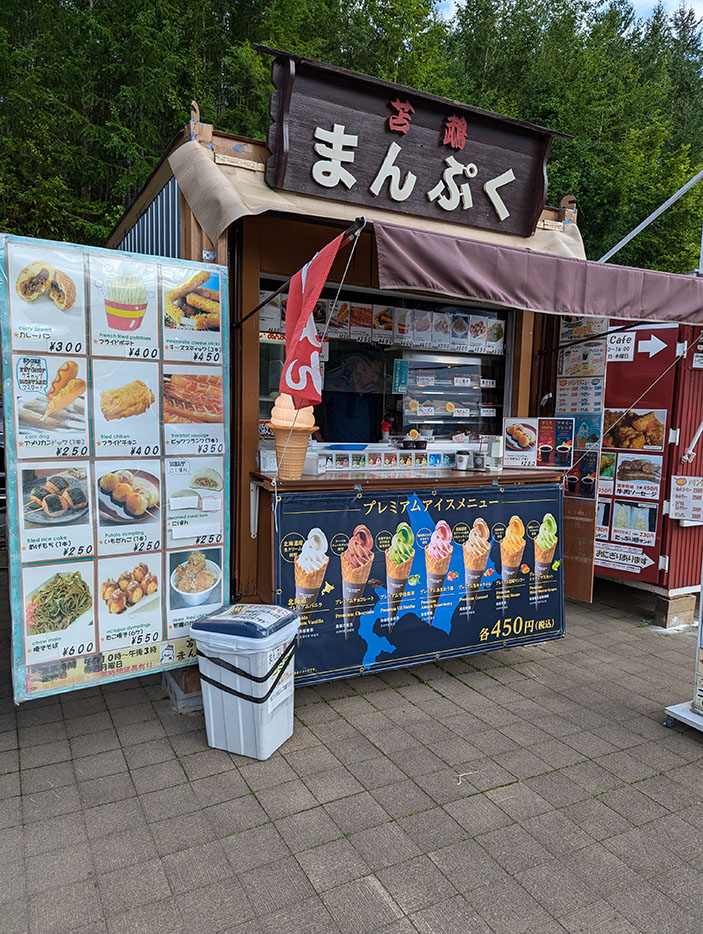 占冠サービスエリアの売店。