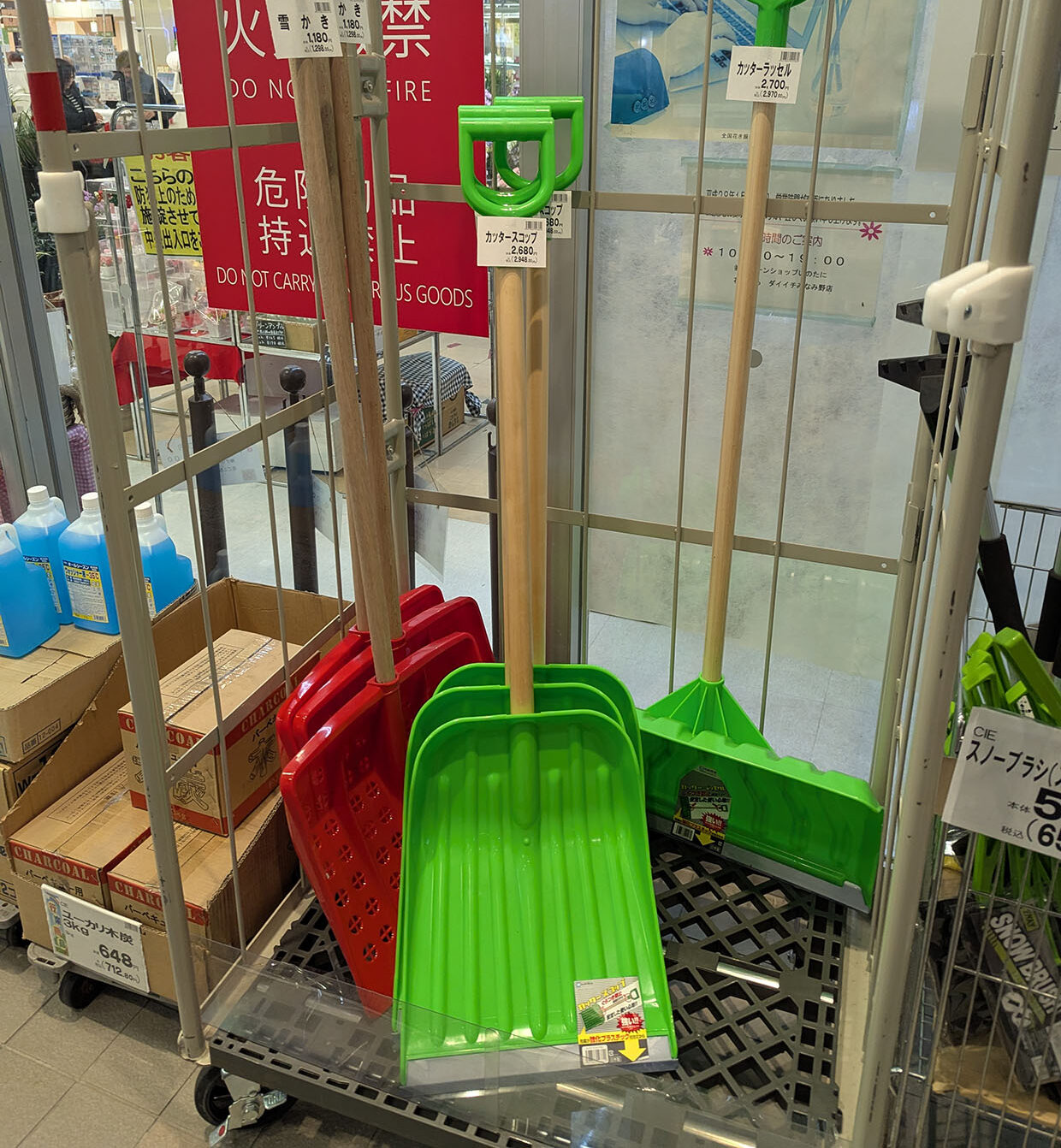ダイイチでスコップが売られていた