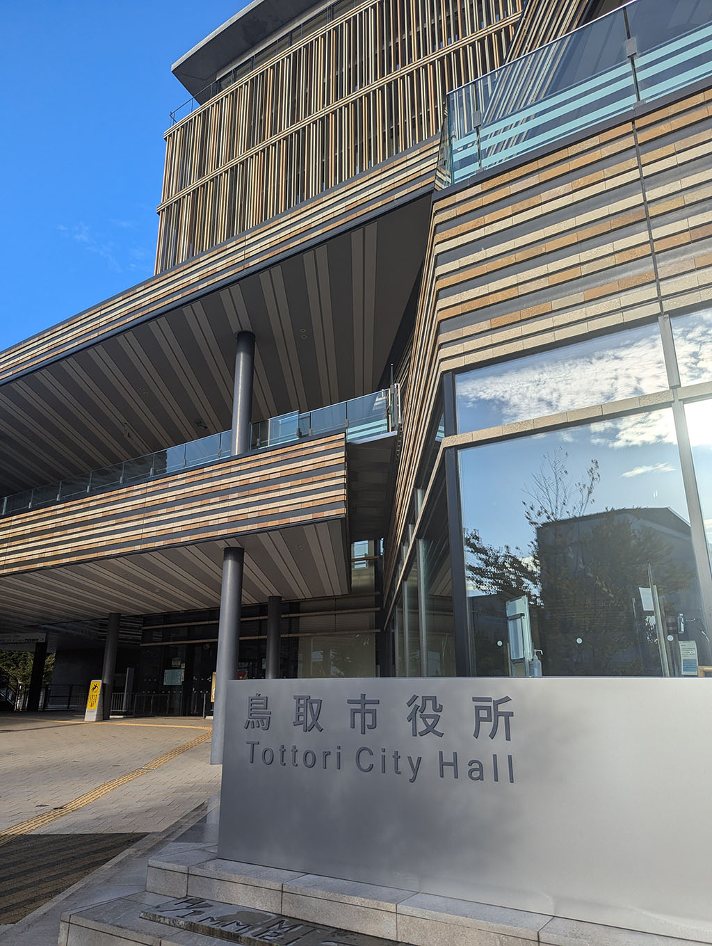 鳥取市役所の駐車場