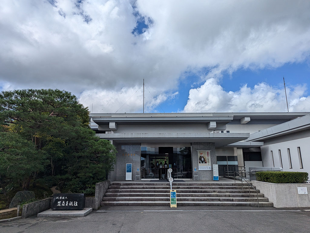 足立美術館