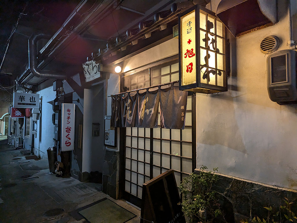 出雲市駅前の飲み屋街