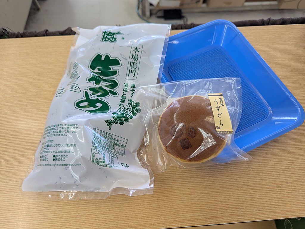 うずどらと生わかめ