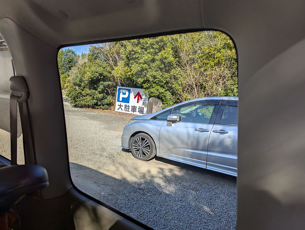 窓の遮光用の有孔ボードが外れる