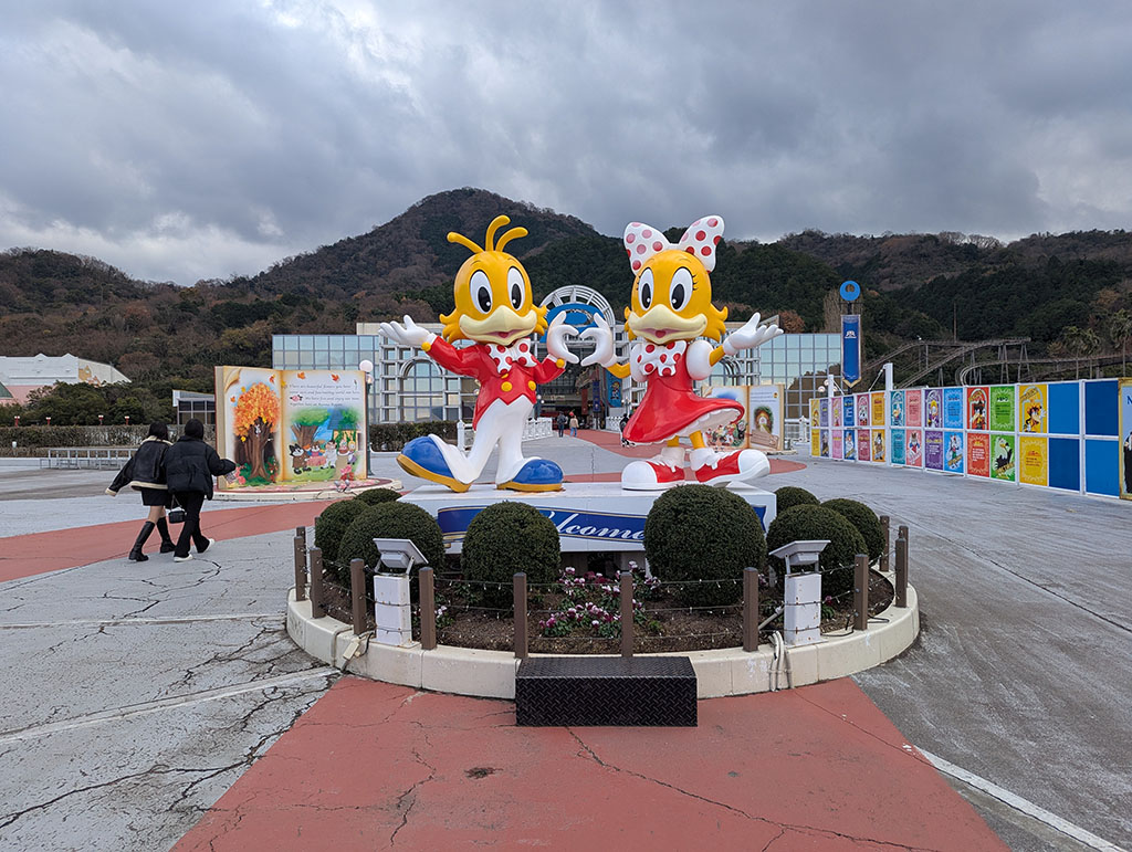 ニューレオマワールド