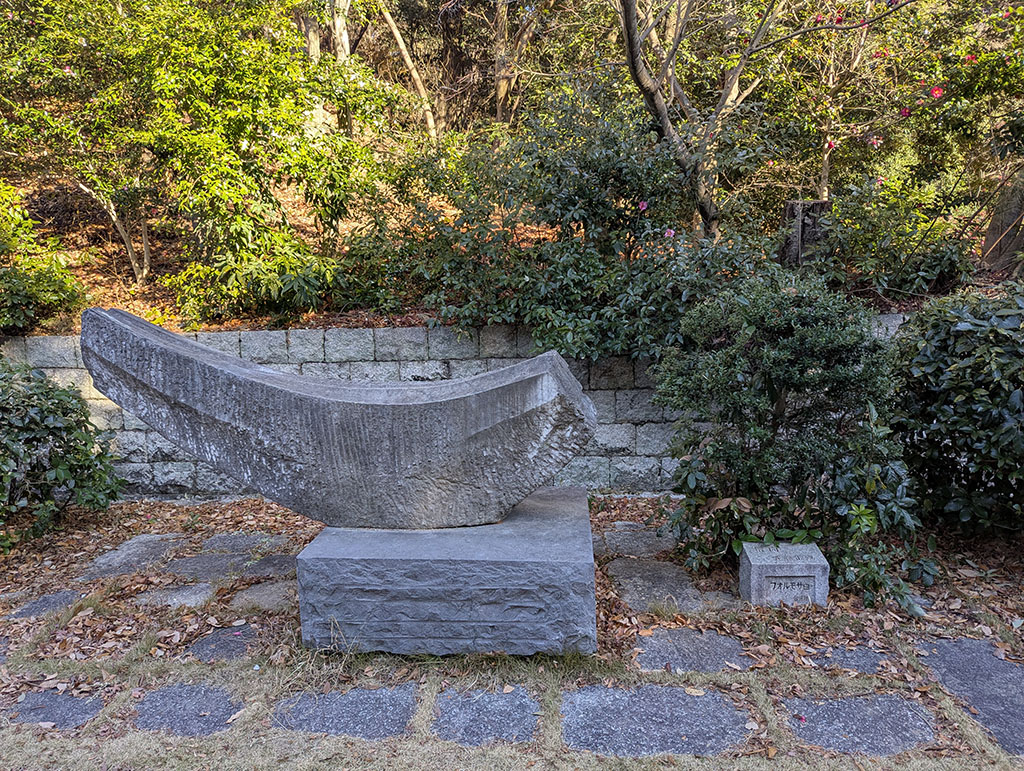 指向 斎藤正視 フォルモサロ 台湾