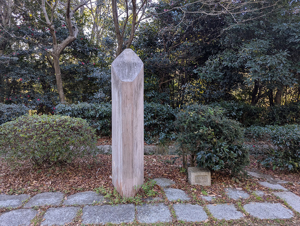 スカイ 北野正治 アラコバ ギリシャ産