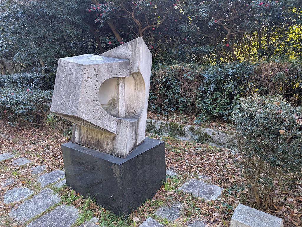 二つの台形 井上尚 伊佐田 日本産