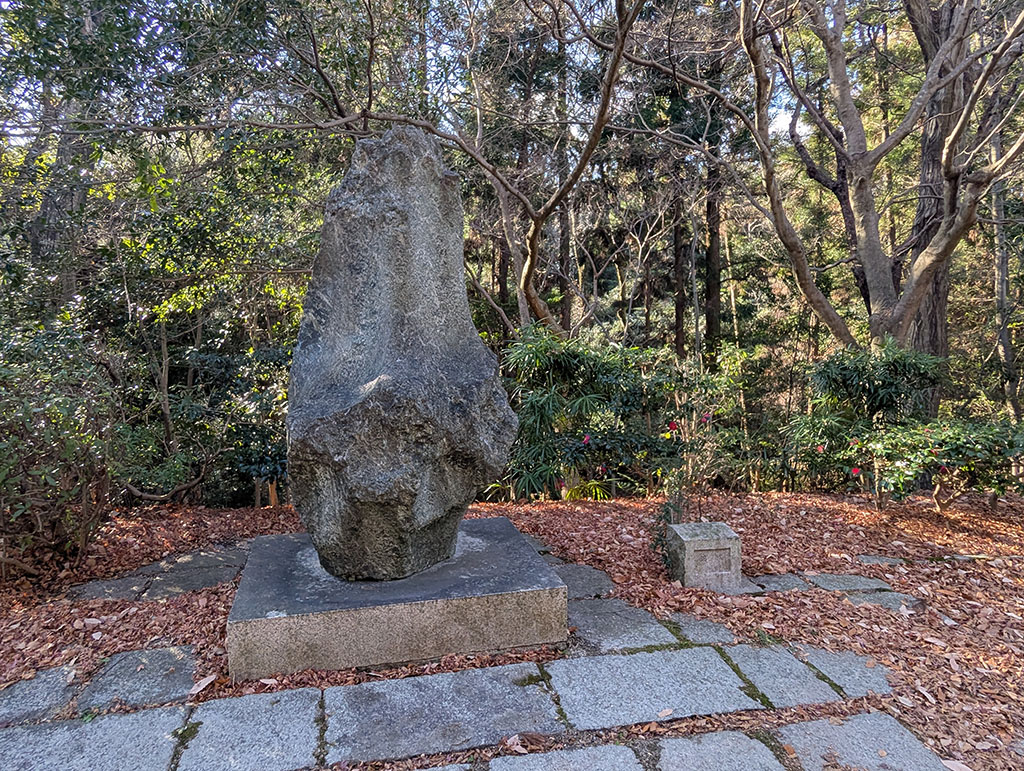 嶽 竹内巌 蛇紋 日本産