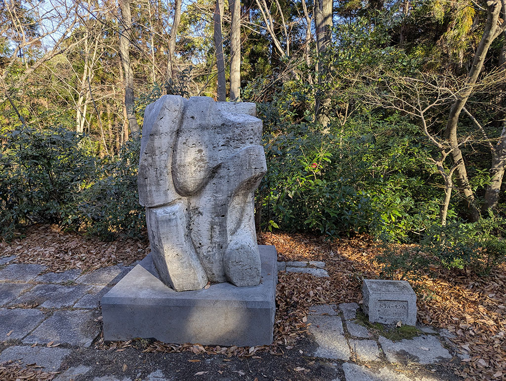 蛾 新谷英子 トラバーチン白 イタリア産