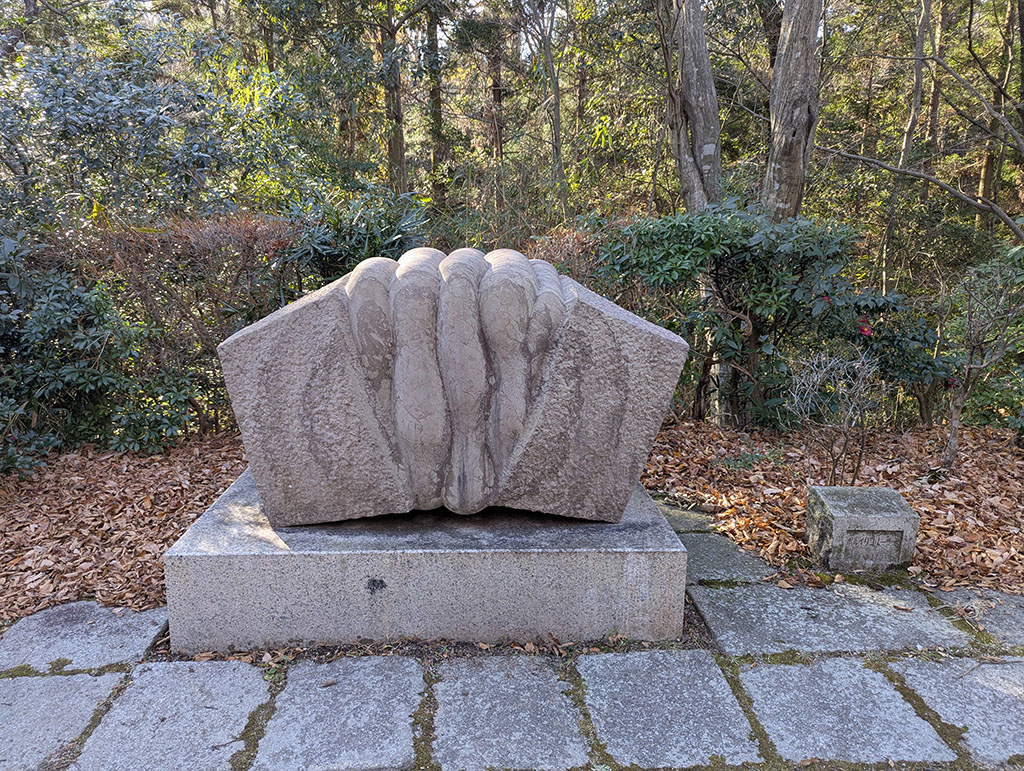 過密な箱 広嶋照道 ポルイリコ・ノーチェ イタリア産