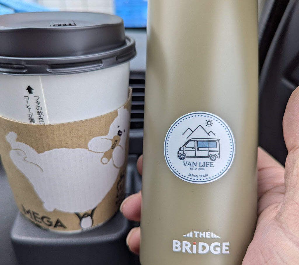 メガホットコーヒーとマイボトル