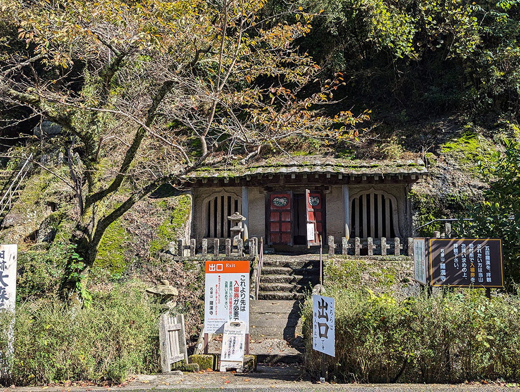 羅漢寺 五百羅漢