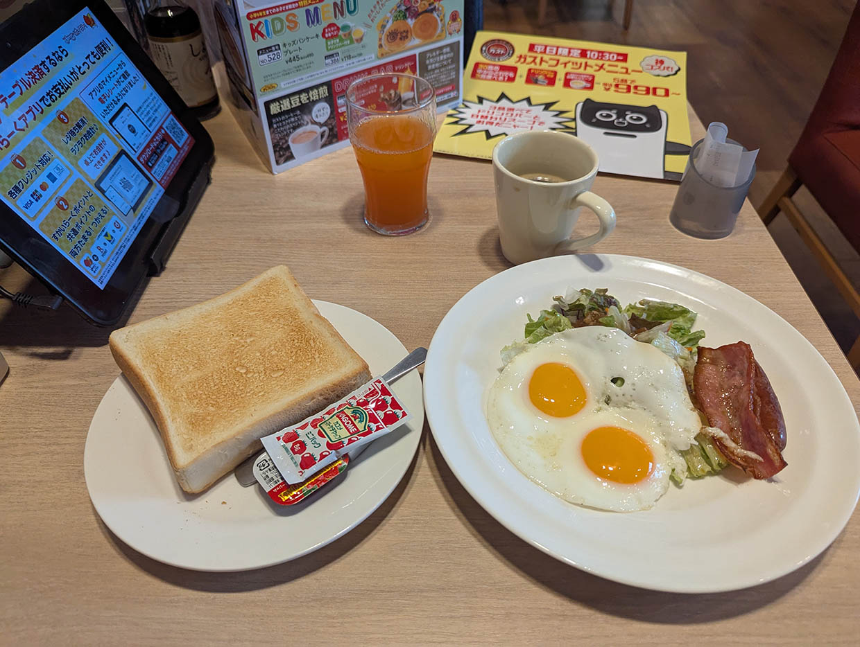 ガストのモーニングプレート(目玉焼き・ベーコン・トースト)とドリンクバーの朝食セット