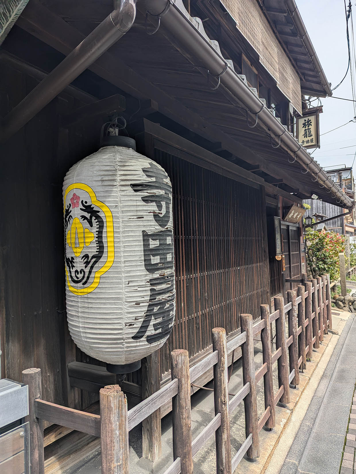 寺田屋