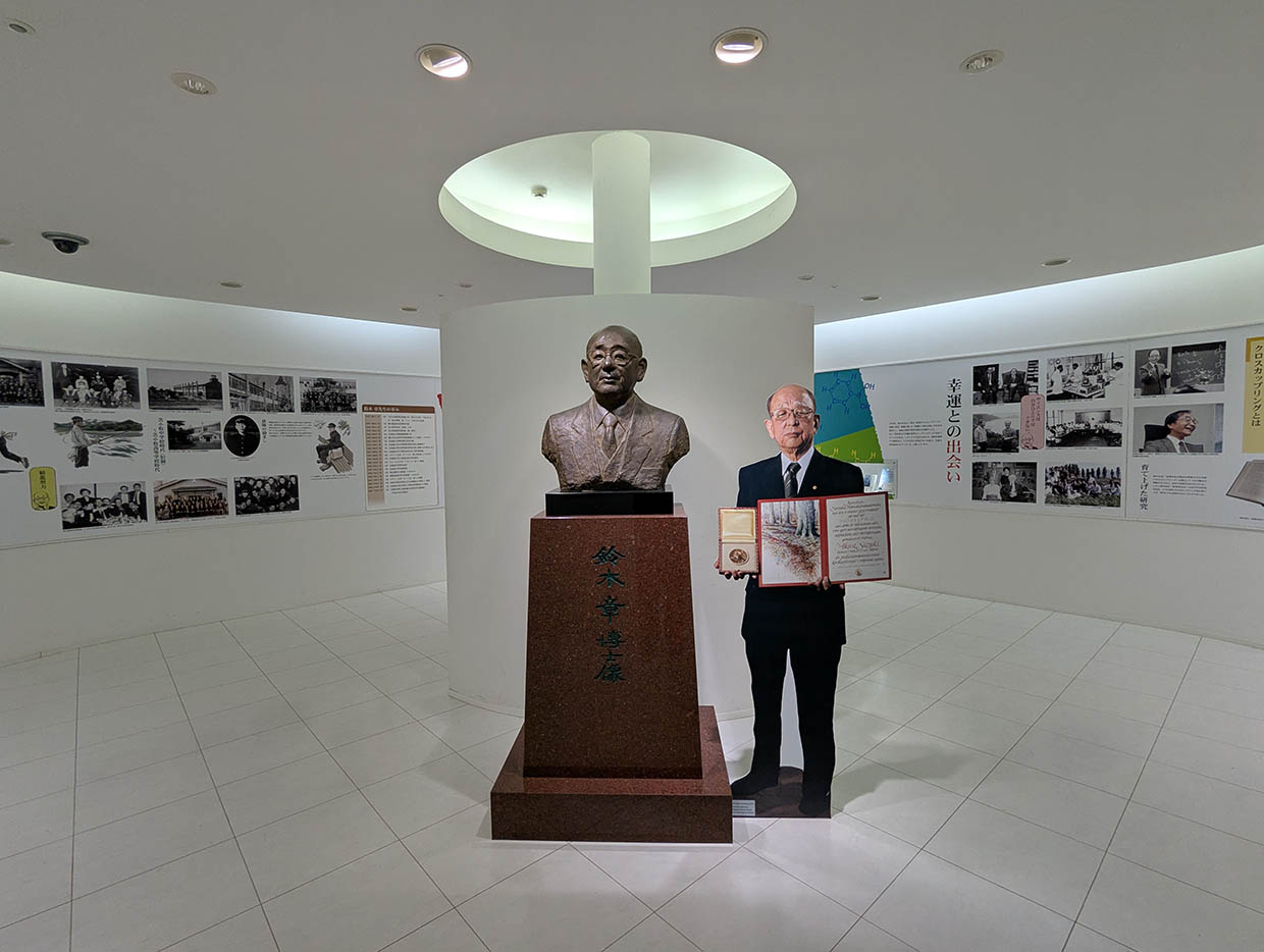 鈴木章博士の展示コーナー