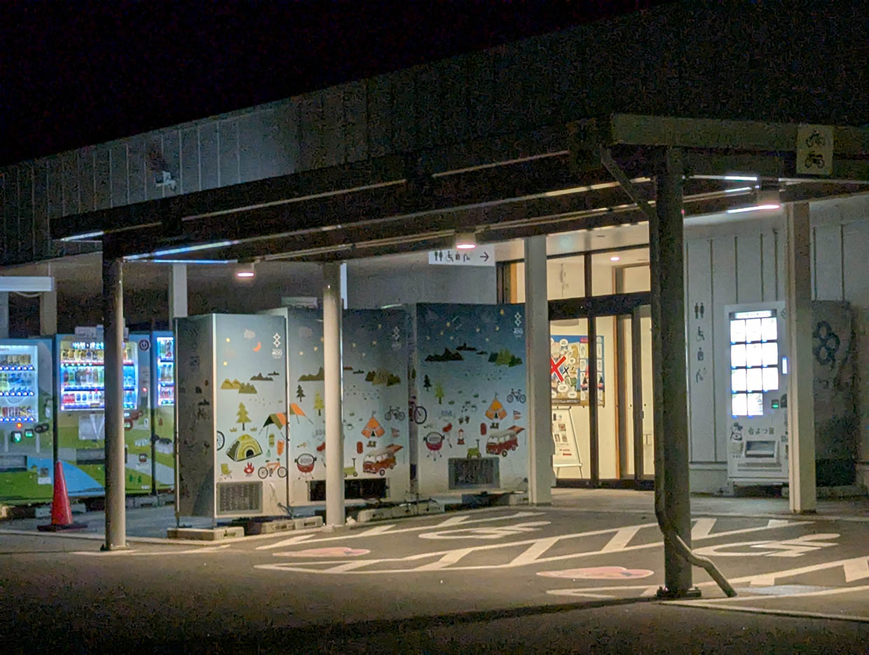 道の駅おとふけ