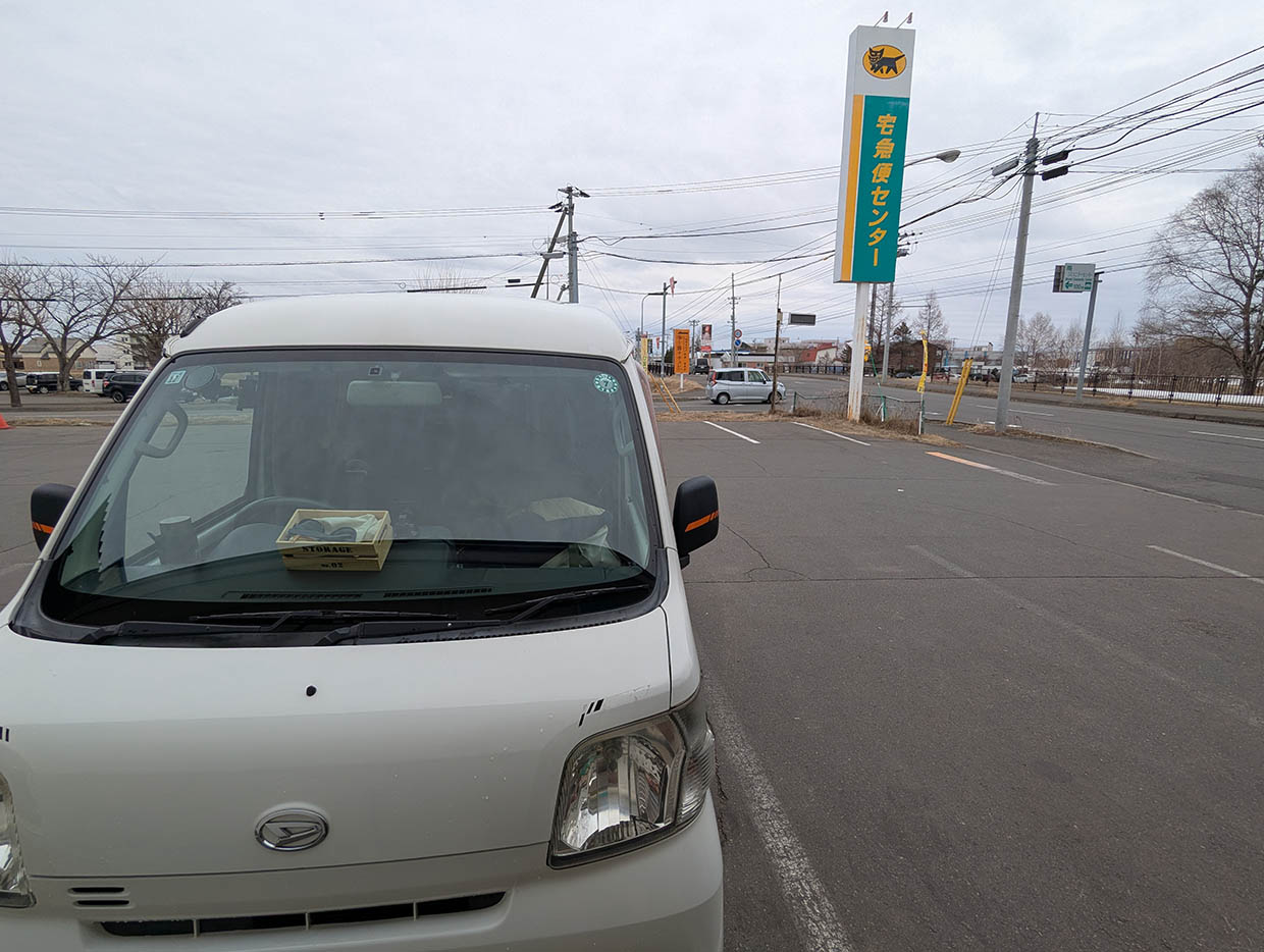 ハイゼットカーゴ