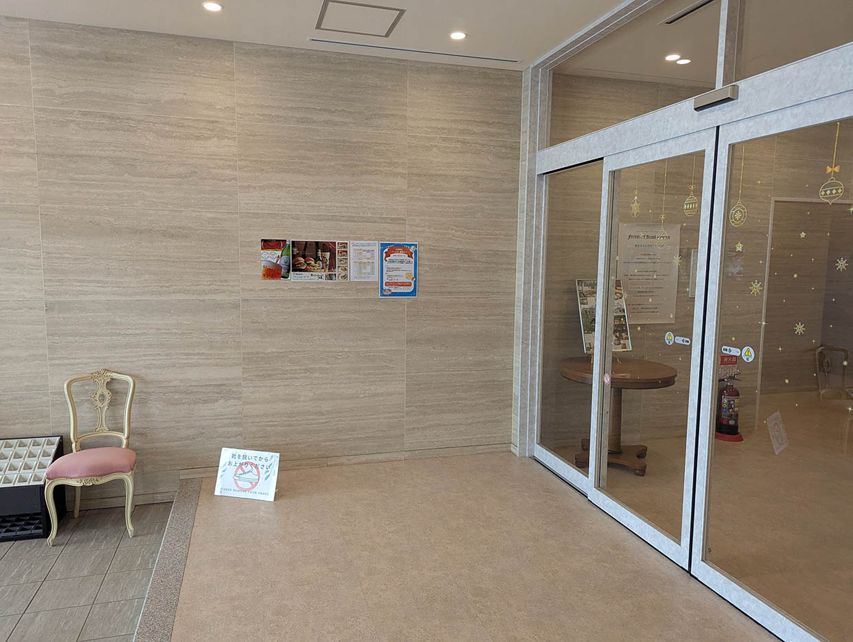 十勝エアポートスパそらののガラス扉と受付前の椅子が置かれた入口