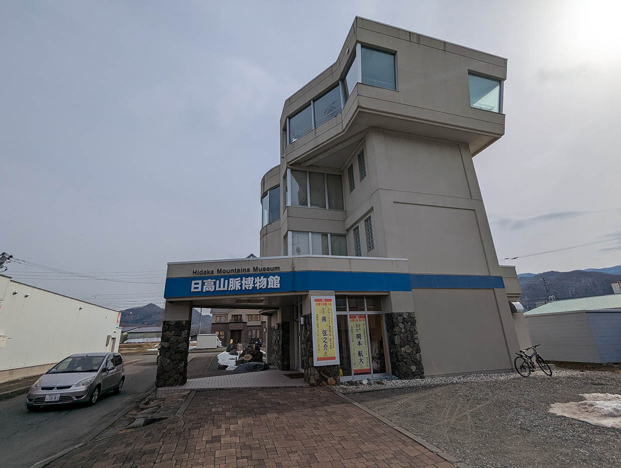 北海道日高町の雪景色の中に建つ日高山脈博物館、冬の朝の静かな佇まい