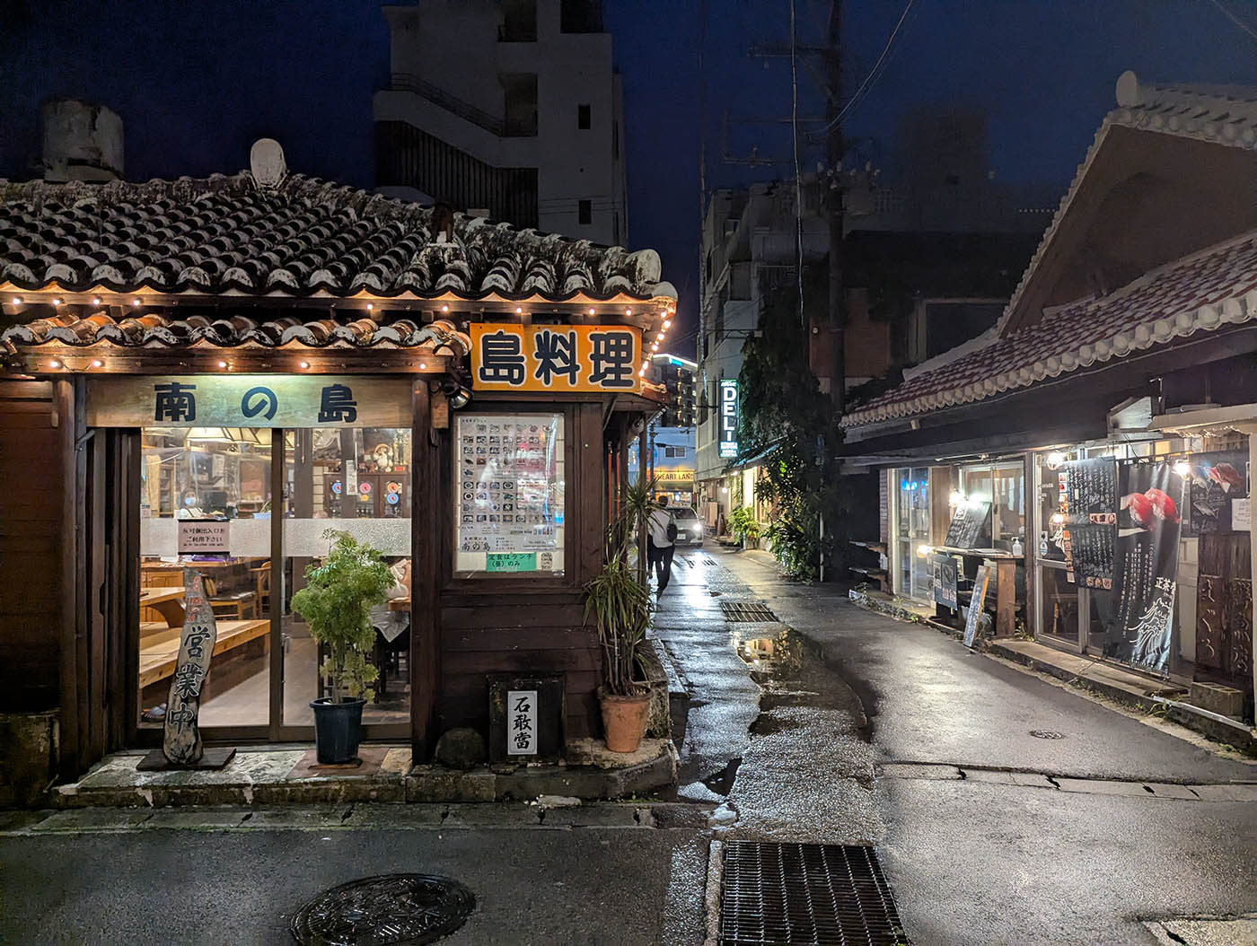 磯垣タウン　夜の街