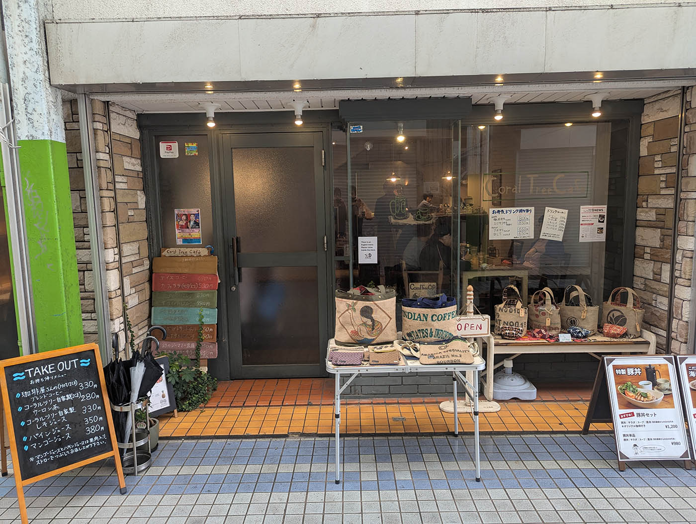 コーラルツリーカフェの店頭