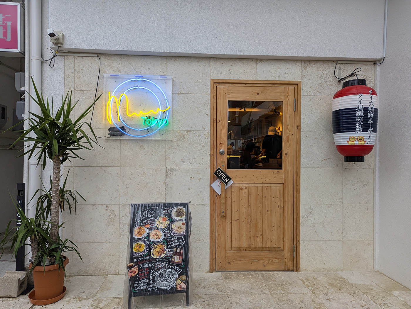 Muu Tokyo 石垣島　タイ料理店