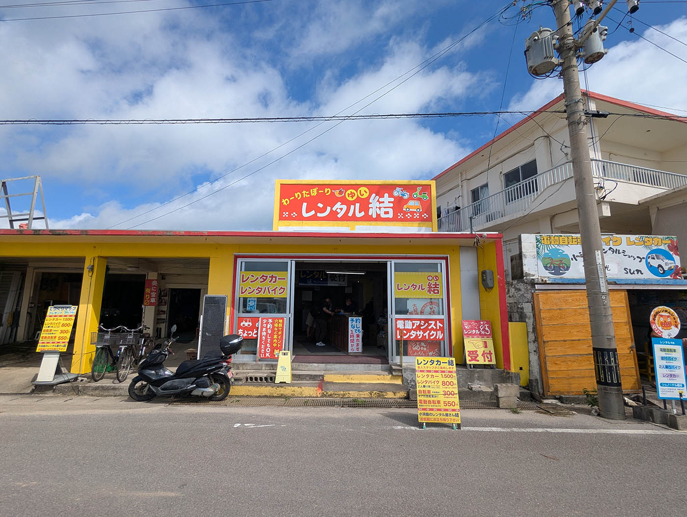 結ぶ　レンタルサイクル