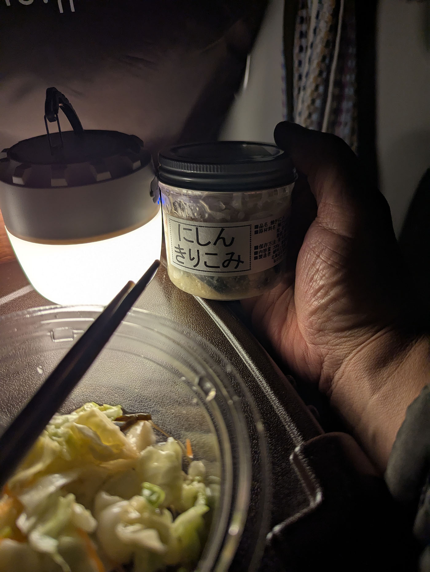 ニシンおきりこみ