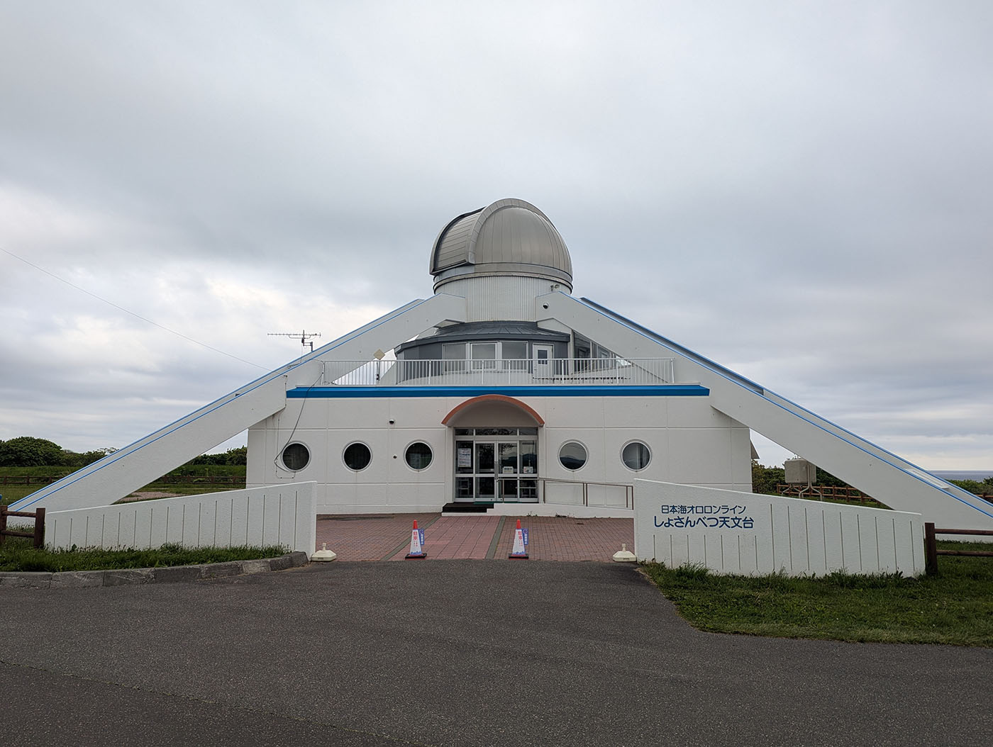 道の駅しょさんべつ