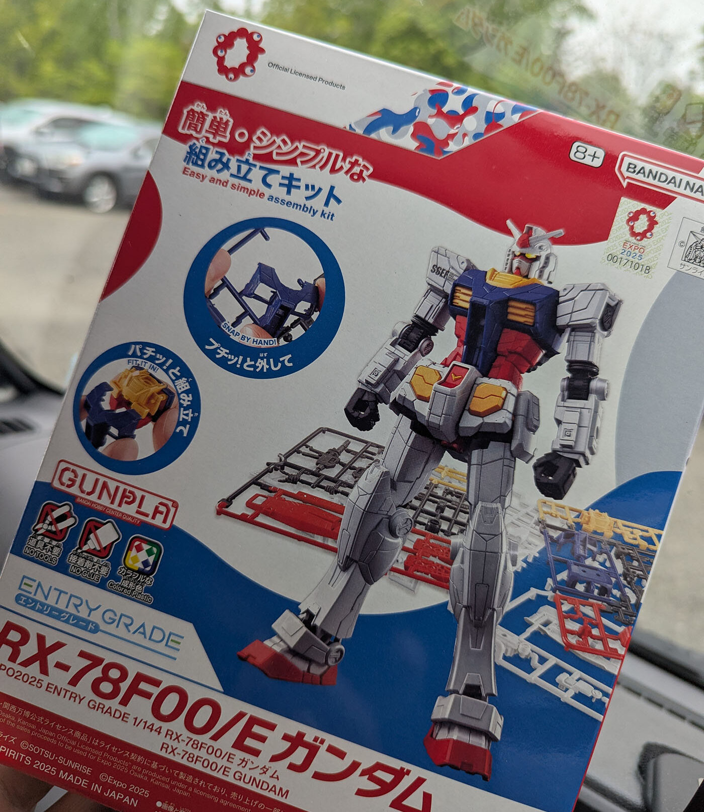 万博仕様のガンプラ