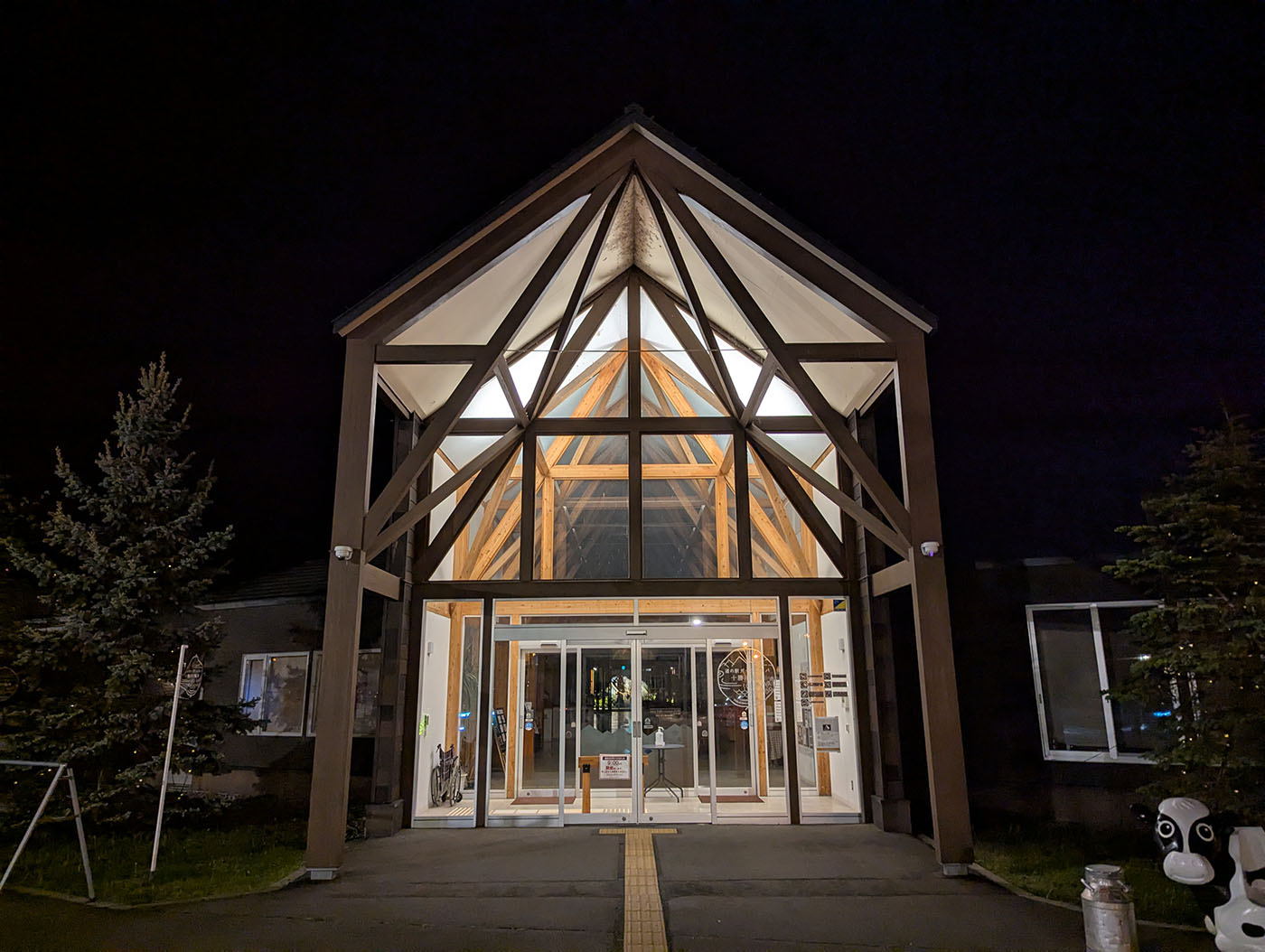 十勝ガーデンスパ