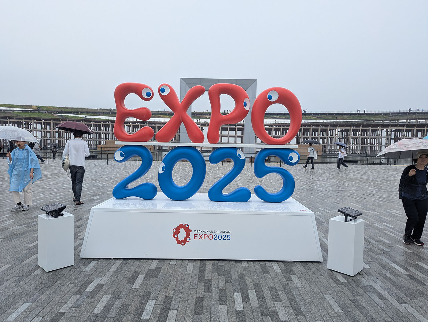 expo2025