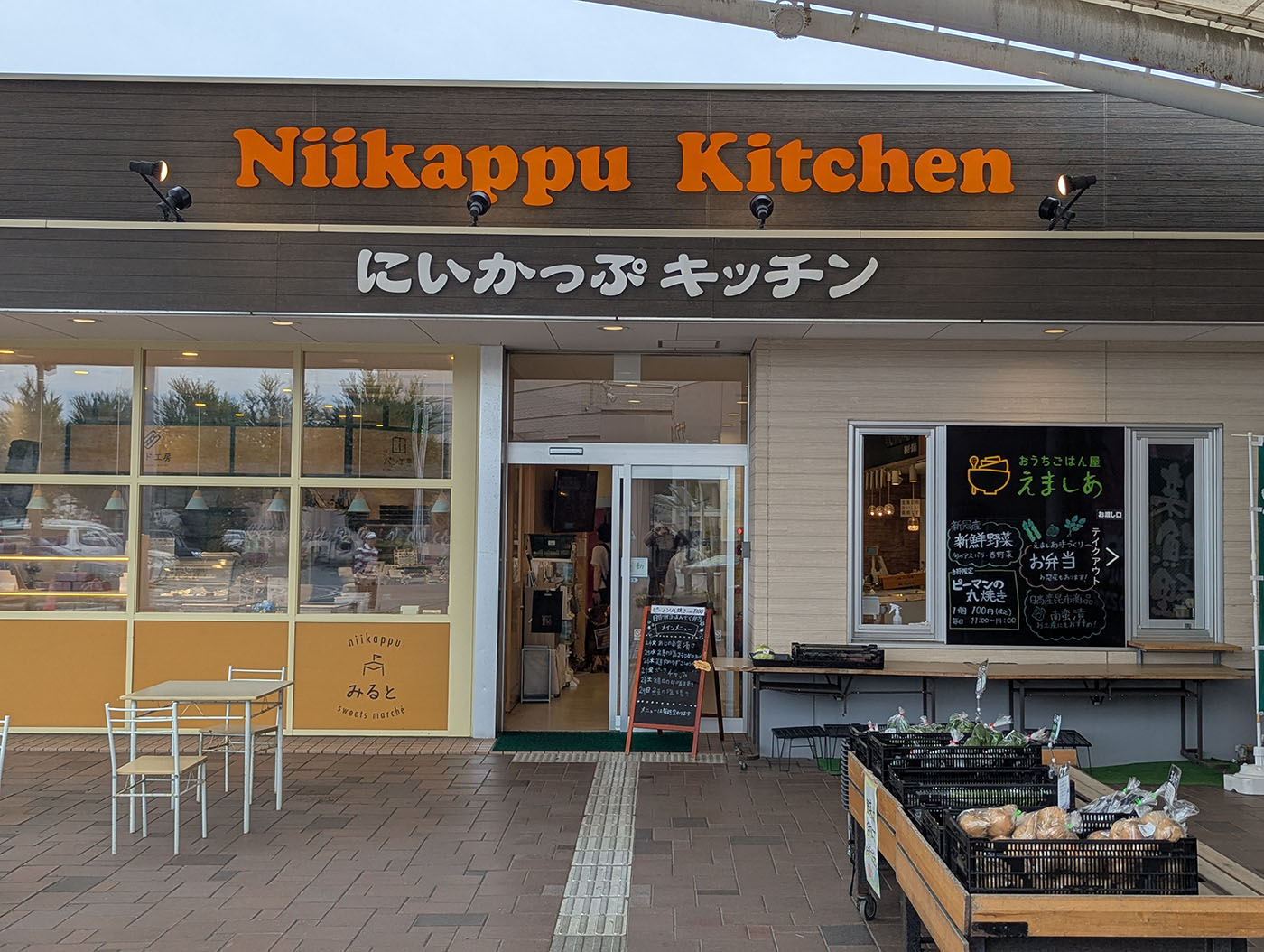 道の駅サラブレッドロード新冠の「Niikappu Kitchen」の外観。野菜やお弁当が並び、地元の人と旅人が行き交う、温かみのある佇まい。
