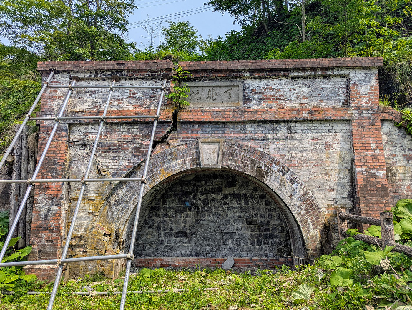 夕張石炭博物館敷地内に残る煉瓦造りの坑道跡