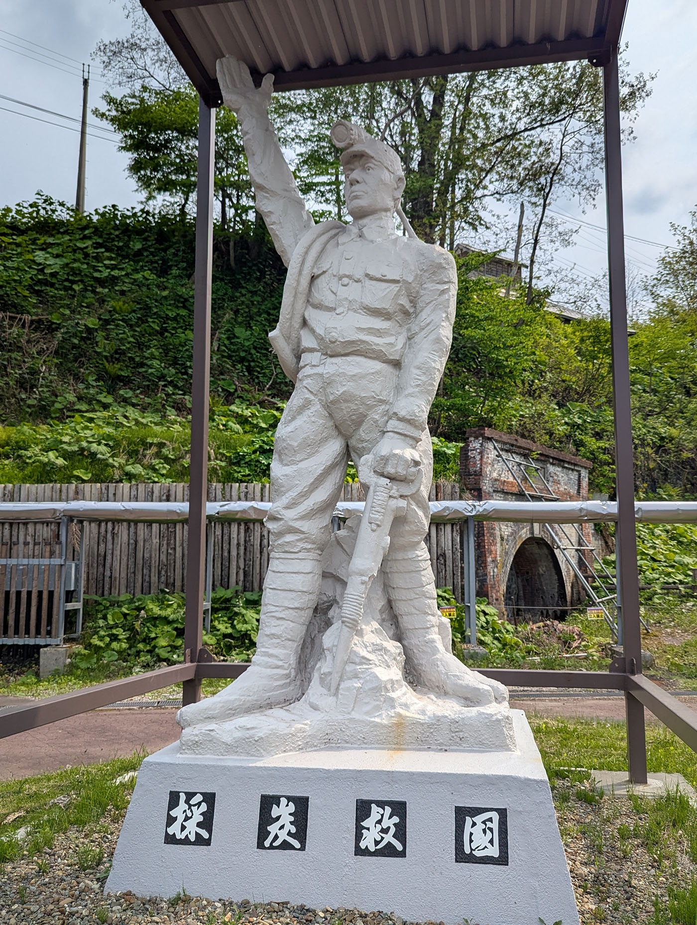 夕張石炭博物館に立つ採炭救国坑夫の像（進発の像）