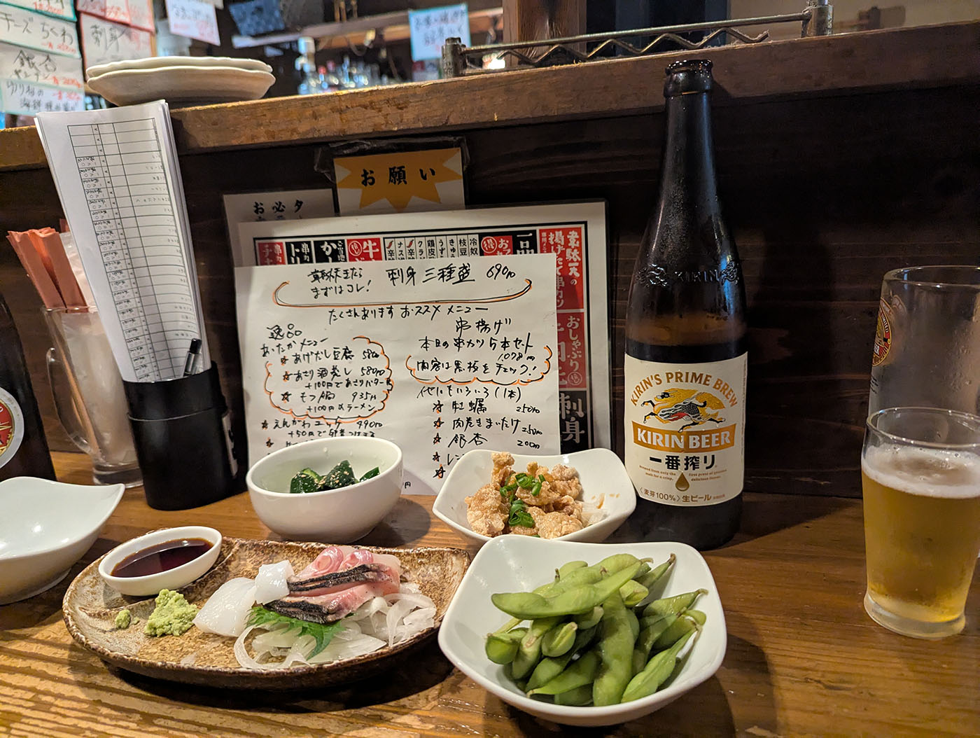 高松市片原町「韋駄天」での昼飲みビール