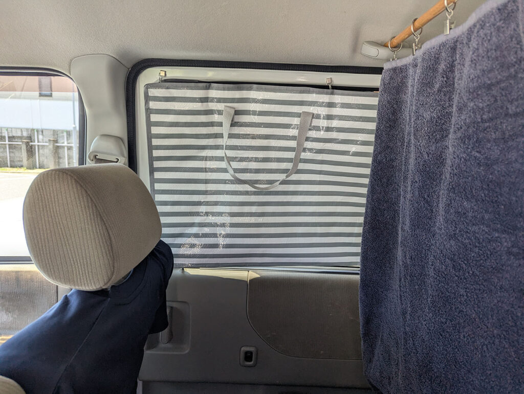 後部座席の窓に設置したボーダー柄のランドリーバッグ遮光カーテン