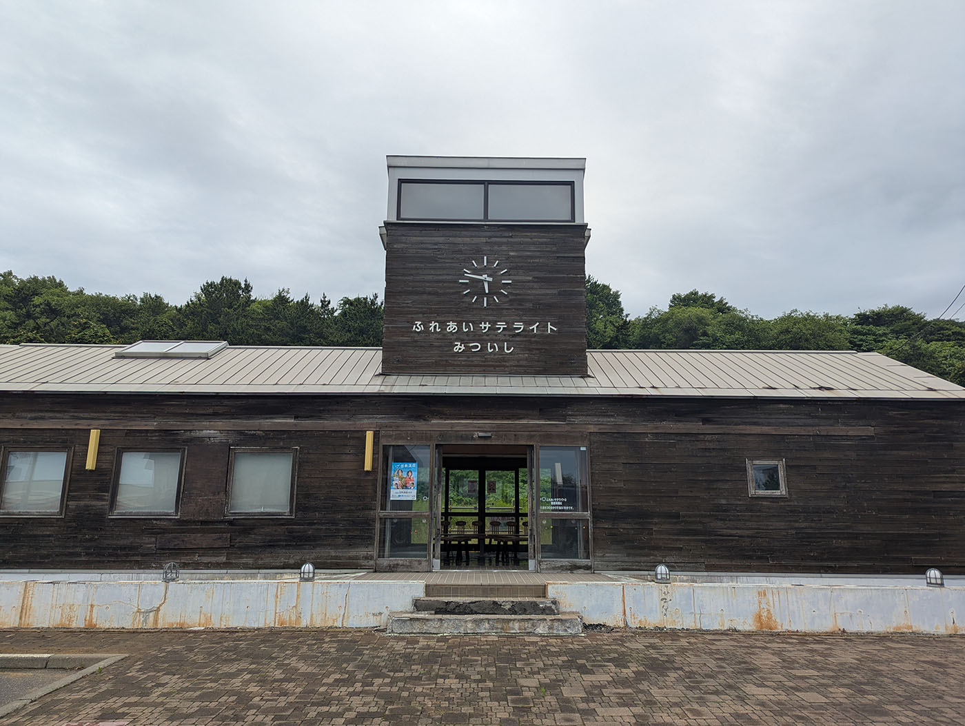 三石駅跡