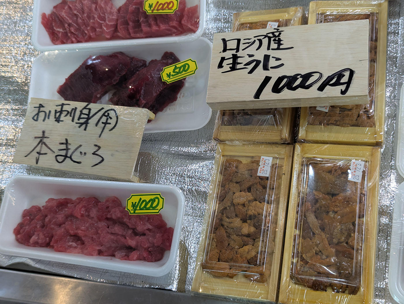 帯広の生鮮市場で販売されている本まぐろの刺身と、ロシア産生うに。鮮やかな色合いとお手頃価格が目を引く。