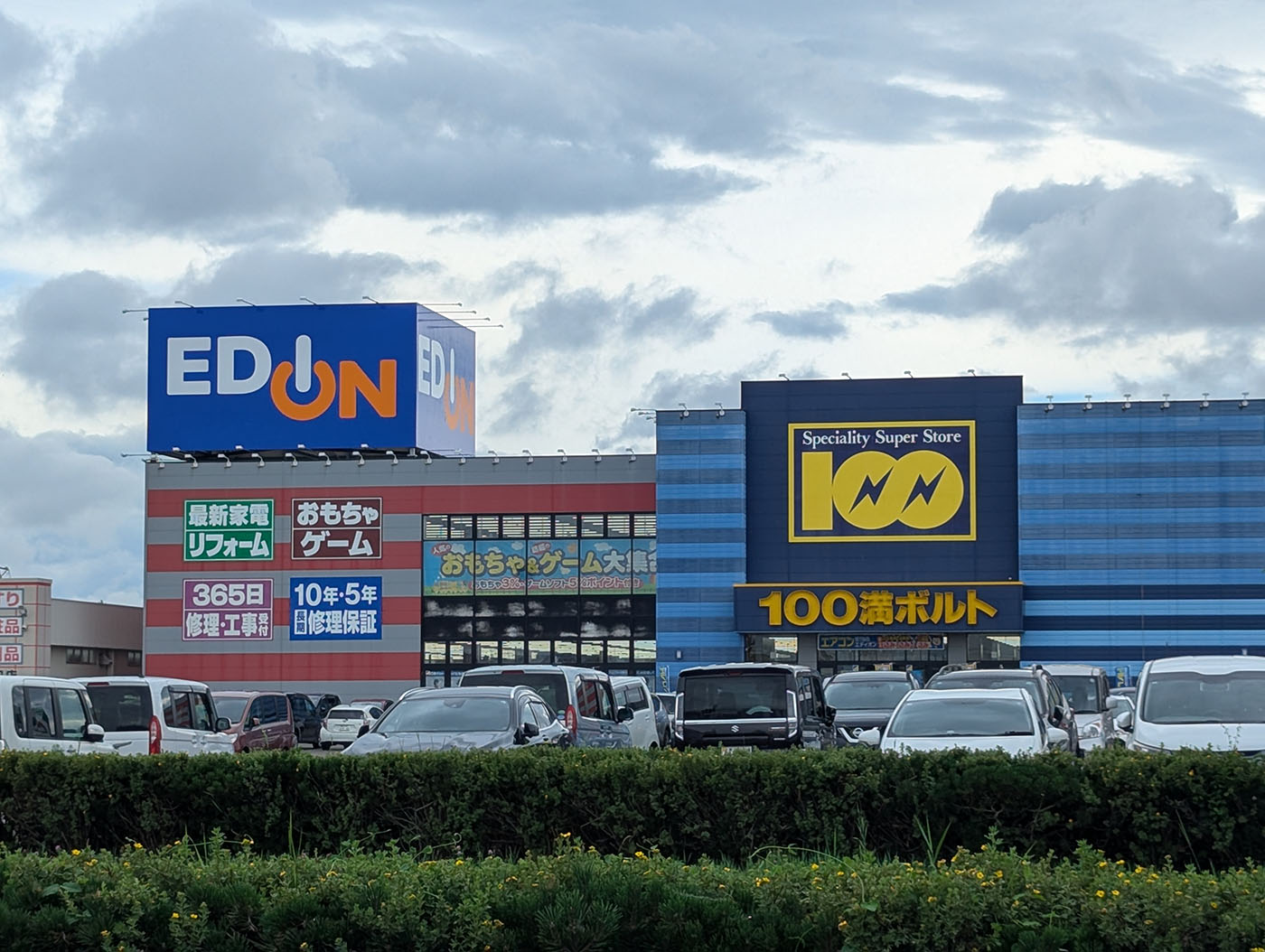 帯広にある「100満ボルト」と「EDION（エディオン）」の大型家電量販店。広大な駐車場と大きな看板が目印。