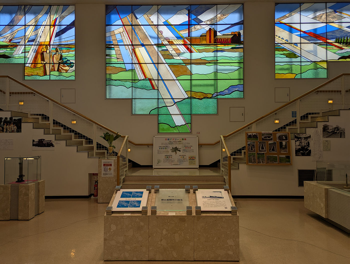 ビート資料館の館内。階段中央にはビート農業の風景を描いた大きなステンドグラスが輝いている。展示にはビート栽培や製糖の歴史が紹介されている。