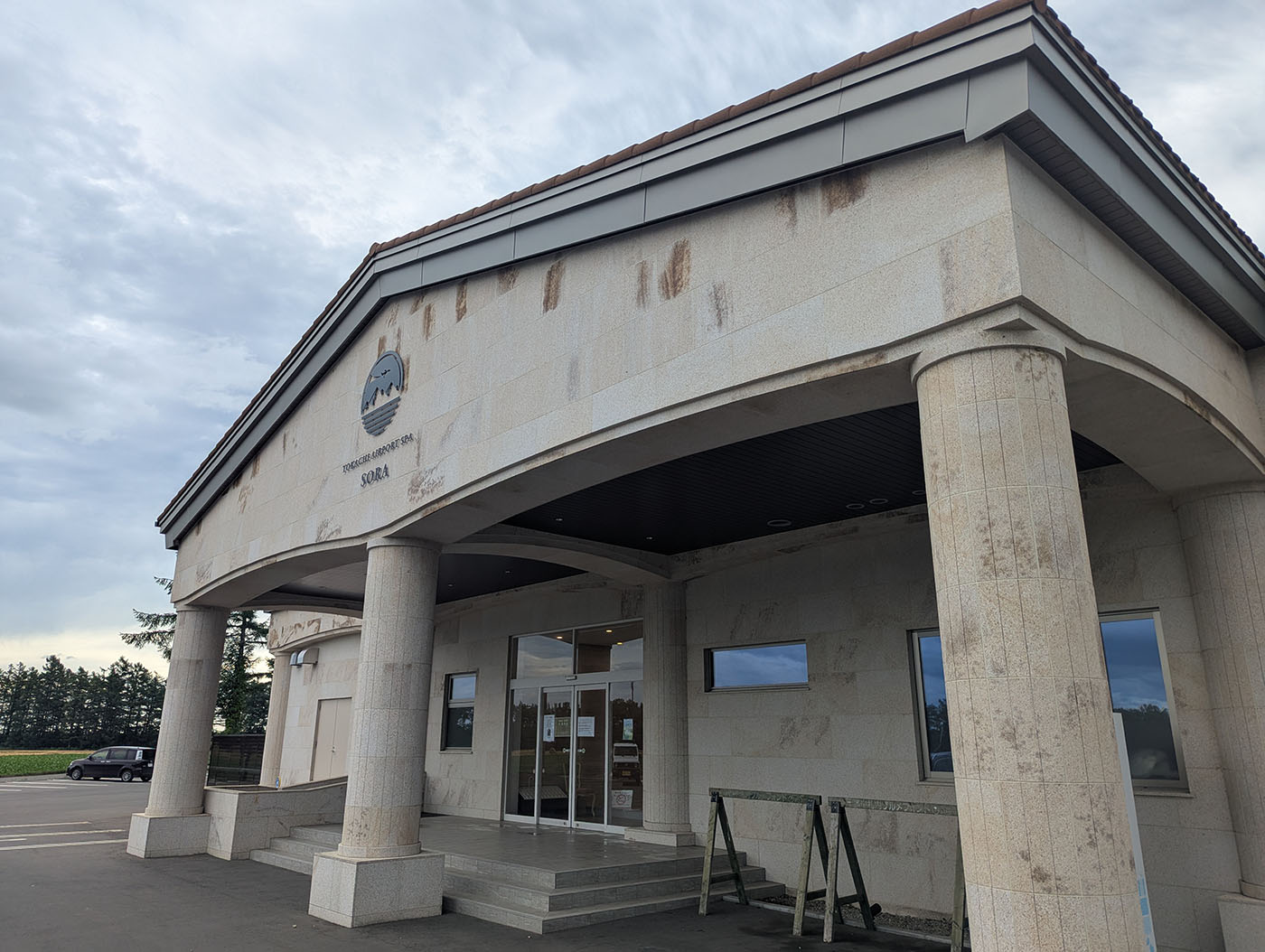 北海道・帯広空港近くにある「十勝エアポートスパそら」の外観。石造りの立派な建物に大きな柱が特徴。