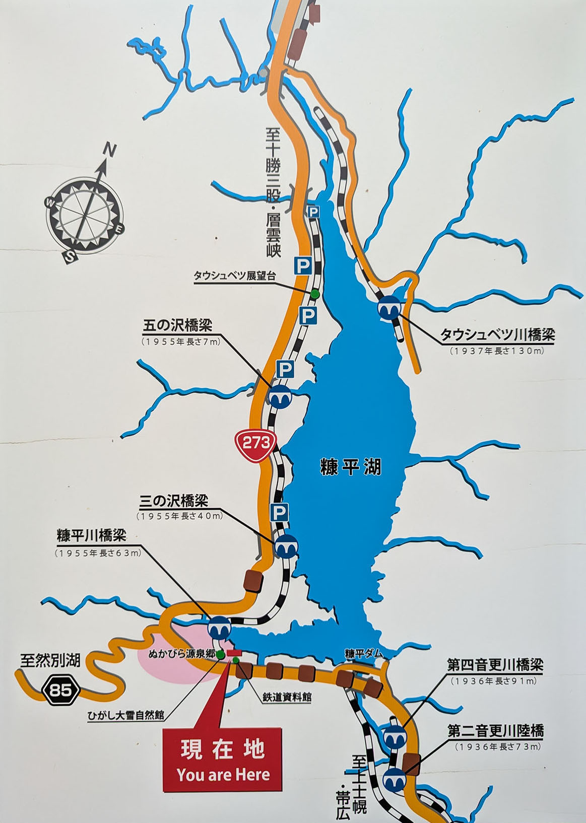 糠平湖周辺の観光マップ。タウシュベツ川橋梁や三の沢橋梁など複数の橋の位置を示す。