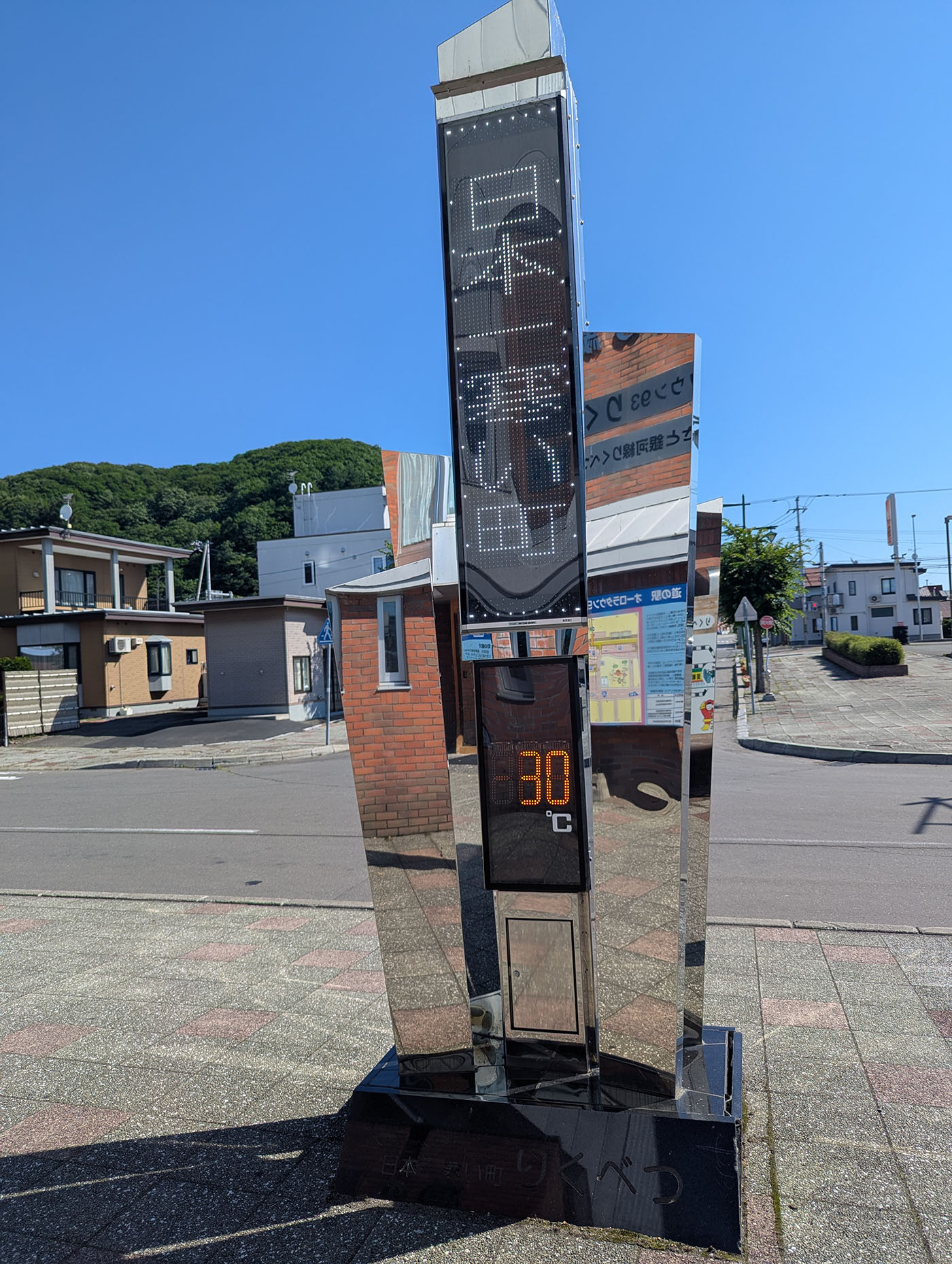 陸別町に設置された「日本一寒い町」の温度表示モニュメント。表示は30℃。