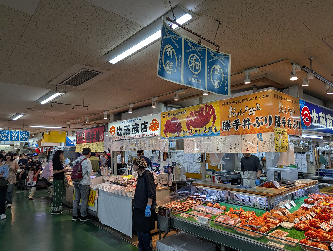 釧路和商市場の店内。勝手丼用の刺身が並び、多くの観光客でにぎわう