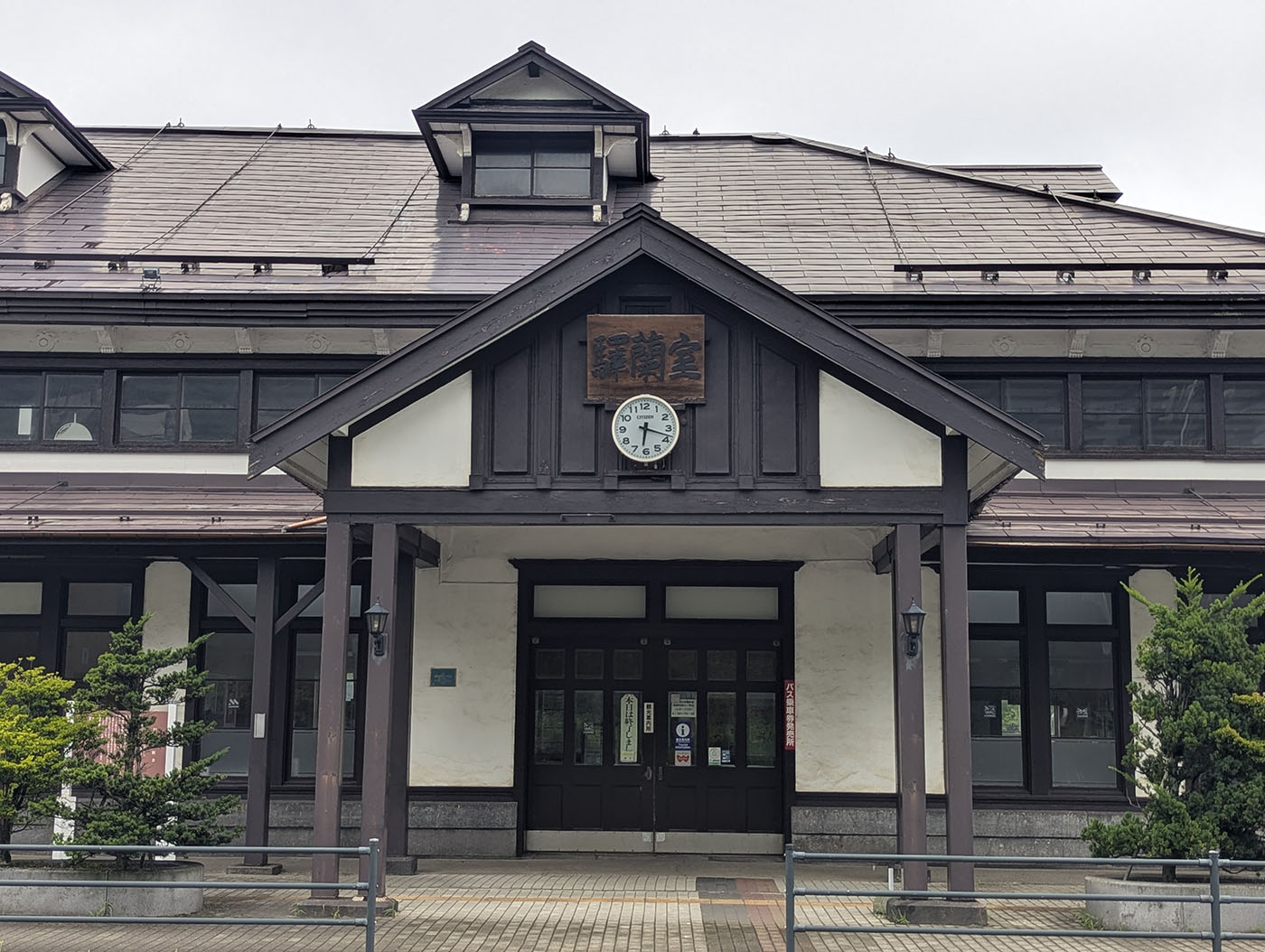 旧室蘭駅舎の外観。白壁と木造のコントラストが印象的な最古の木造駅舎