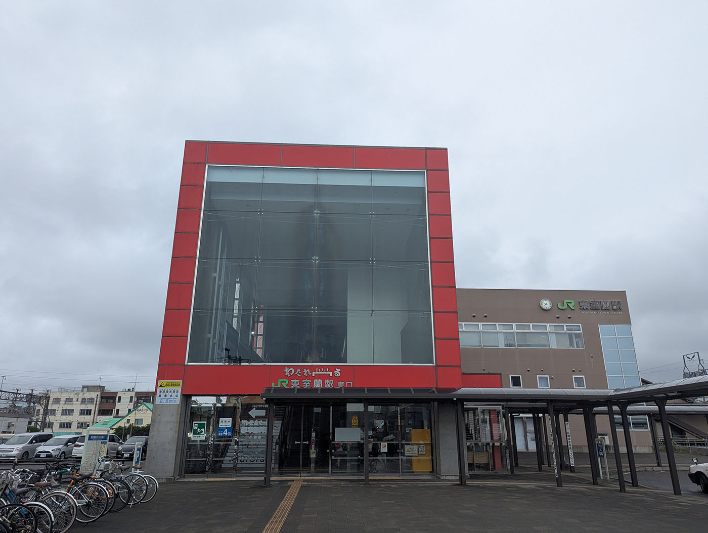 東室蘭駅東口の赤いガラス張りの建物