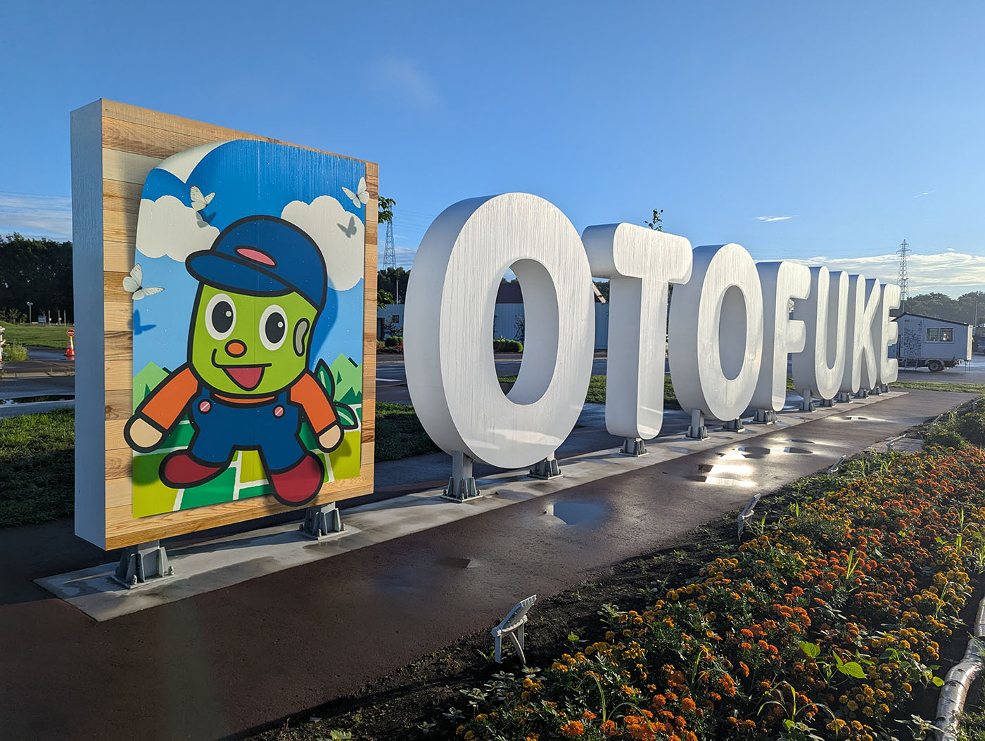 道の駅おとふけのマスコットキャラクターとモニュメント